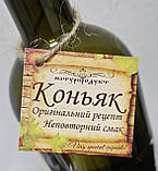 Набір бірок "Коньяк" 5 штук + мотузка 1 м, фото 2