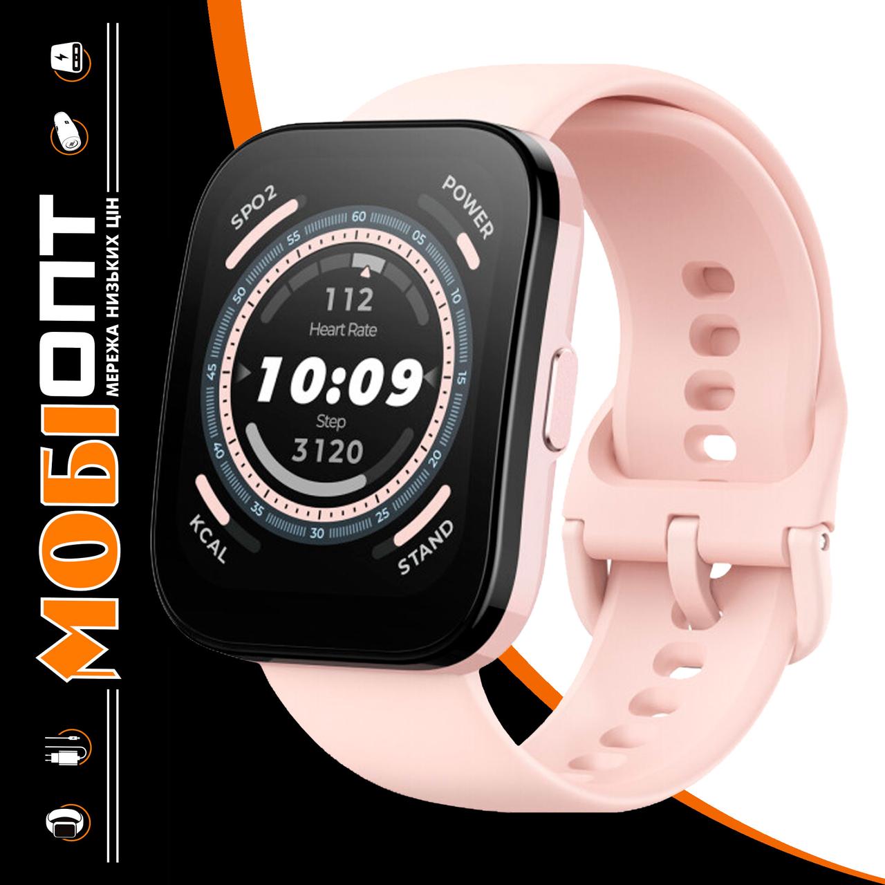 Smart watch Amazfit Bip 5 Pastel Pink