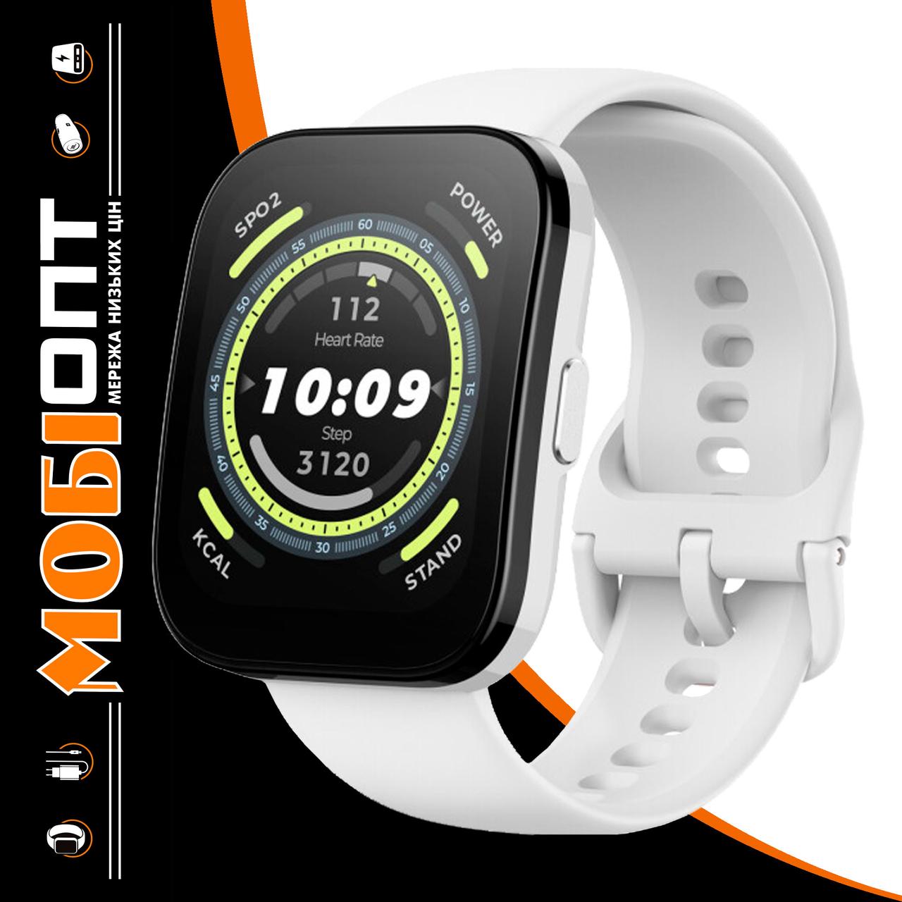 Smart watch Amazfit Bip 5 Cream White