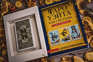 Подарунковий набір Таро Уейта (Waite's Tarot), фото 2