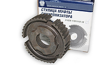 Ступица муфты синхр. 3-4 пер. ГАЗ 31029, 3302 5-и ступ. (пр-во ГАЗ)