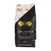 Кава Oro Caffe 100% ARABICA ROSE 1 кг.