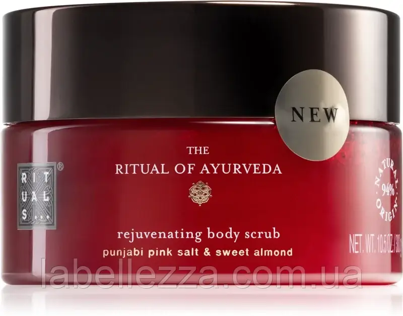 Пілінг для тіла Rituals The Ritual Of Ayurveda 300мл