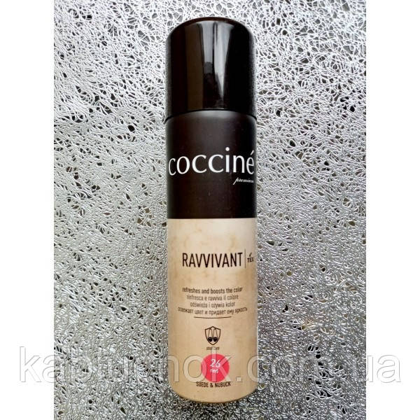 Фарба для замши та нубука кол. червоний 250мл COCCINE RAVVIVANT 26, фото 1