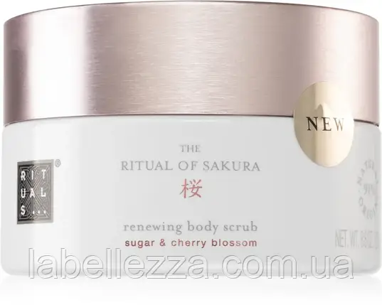 Пілінг для тіла Rituals The Ritual Of Sakura 300мл, фото 1