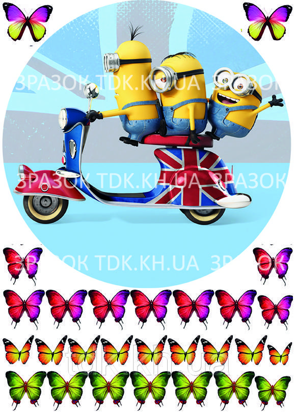 Міньйони 001 друк на вафельному папері