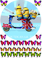 Міньйони 001 друк на вафельному папері