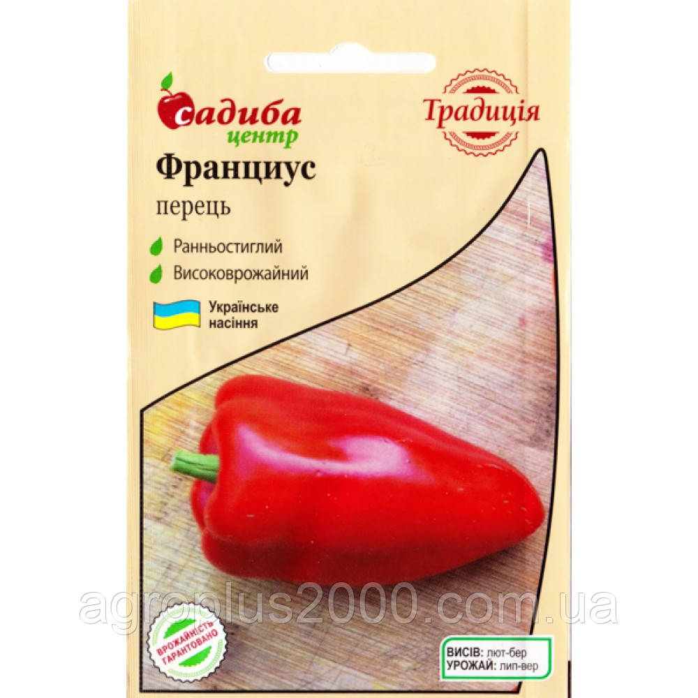 Насіння Перець солодкий Франціус 0,3 грама Садиба центр Традиція