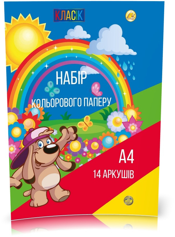 Папір кольоровий А-4 односторонній 14 аркушів, тетрада