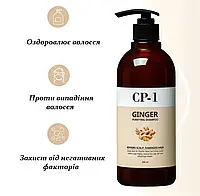 Шампунь с имбирем Esthetic House CP-1 Ginger Purifying Shampoo 500мл