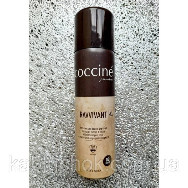 Фарба для замши та нубука кол. чорний 250мл COCCINE RAVVIVANT 02, фото 1