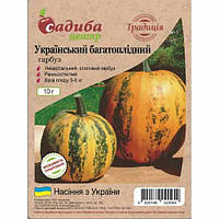 Семена Тыква Столовая Украинская Многоплодная 10 граммов Традиция