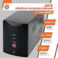 Джерело безперебійного живлення Logicpower LP 1400VA (8294), фото 3