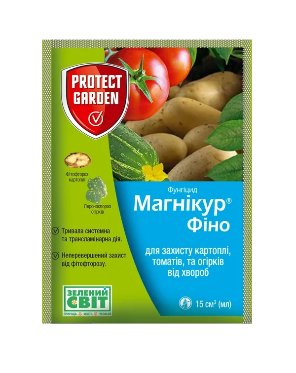 Фунгіцид Магнікур Фіно 61 SC 687,5 к.с. 15 мл,  Bayer, Німеччина