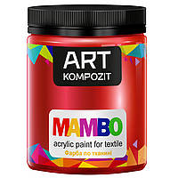 Фарба Mambo Art Kompozit акрилова для тканини 450 мл червоний