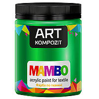 Фарба Mambo Art Kompozit акрилова для тканини 450 мл зелений особливий