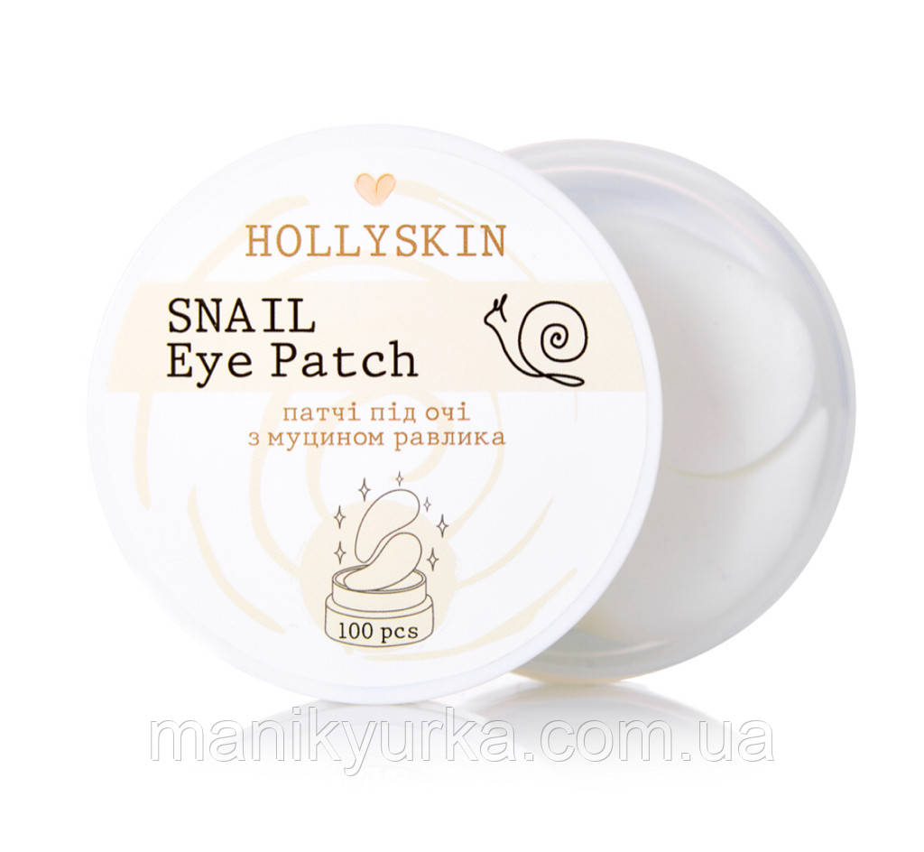 Тканинні патчі під очі Snail Eye Patch HOLLYSKIN 100 шт(р), фото 1