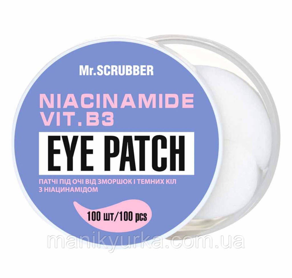 Патчі під очі від зморшок і темних кіл Mr.Scrubber, фото 1
