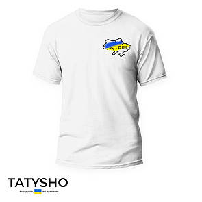 Футболка з принтом "Дім" карта України (МАЛ), ПРЕМІУМ