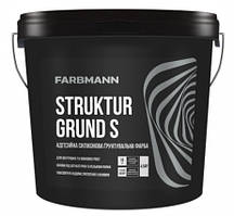 Фарба ґрунтувальна Farbmann Struktur Grund S 18л