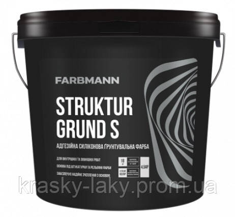 Краска грунтовочная Farbmann Struktur Grund S 18л - фото 1 - id-p8042125