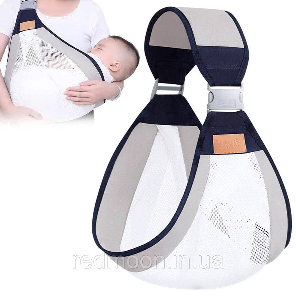 Слінг переноска для новонароджених BABY SLING AND182 / Слінг для немовлят / Рюкзак кенгуру