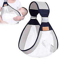 Слинг переноска для новорожденных BABY SLING AND182 / Слинг для младенцев / Рюкзак кенгуру