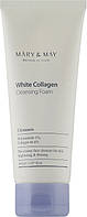 Пенка с коллагеном и ниацинамидом Mary&May White Collagen Cleansing Foam 150 ml