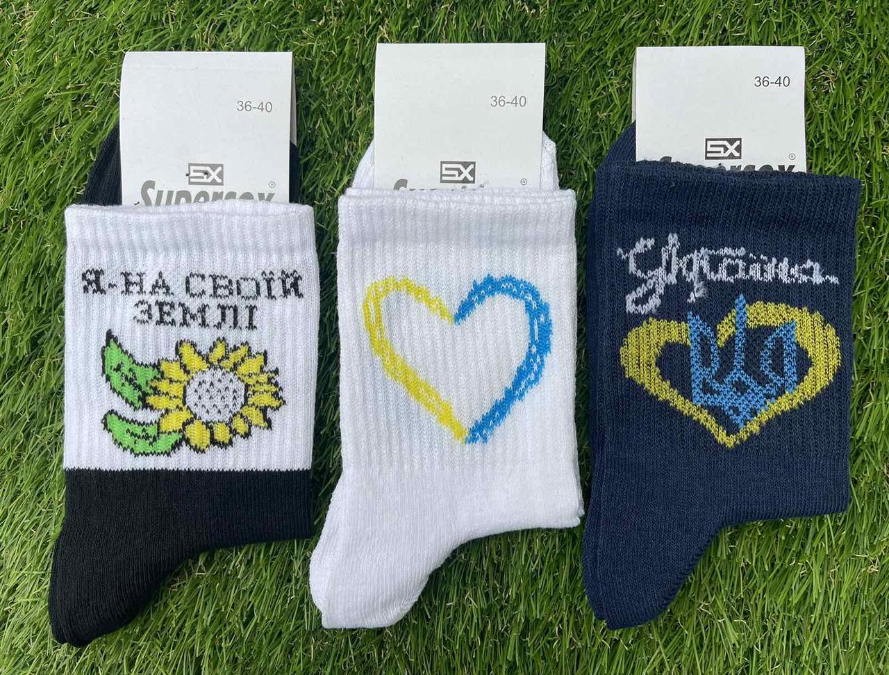 Шкарпетки жіночі лайкра "Supersox" розмір 36-40 (від 12 пар)