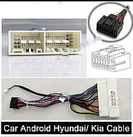 Переходник CAR radio cable Android Hyundai Kia Код/Артикул 13