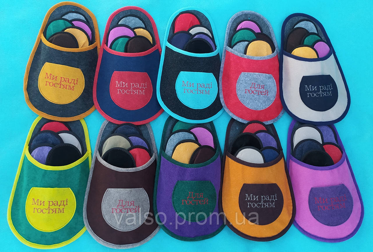 Набор гостевых тапочек 5 в 1 Гостевой набор тапочек 5в1 Тапочки для ...