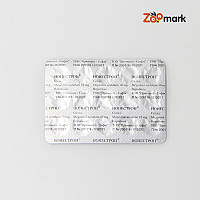 Ноноэстрон 10мг - 15 таблеток, Болгария 10 мг