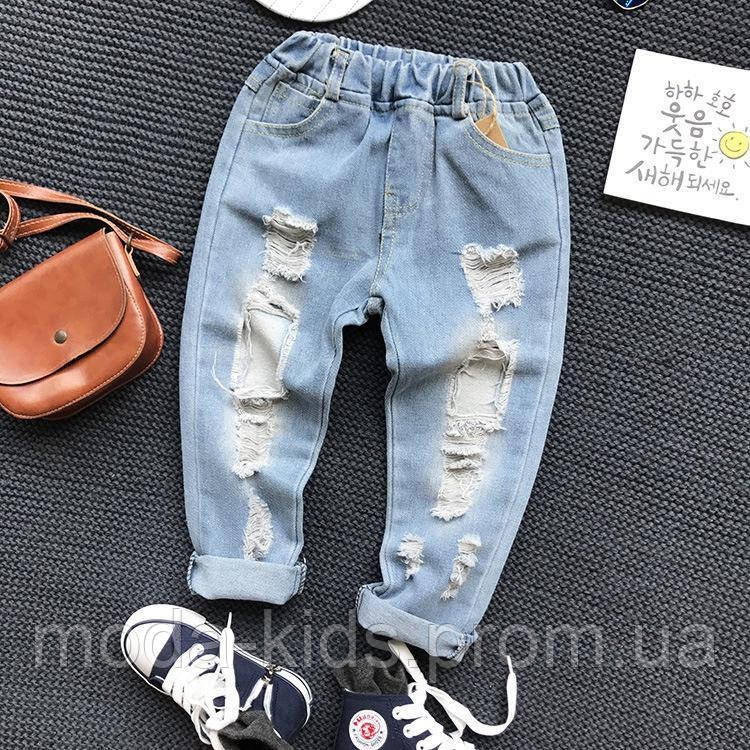 Дитячі джинси з дірками терті модні світлі унісекс