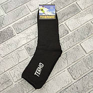 Шкарпетки чоловічі високі медичні зимові з махрою р.27-29 чорні без гумки ТЕРМО ТУРЕЧЧИНА 30038148, фото 2