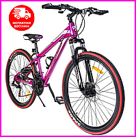 ВЕЛОСИПЕД SPARK FORESTER 2.0 26, Детский велосипед горный для девочек и мальчиков, велосипед для подростка