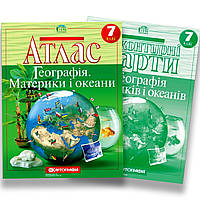 Комплект Атлас і Контурні карти Географія 7 клас Вид: Картографія