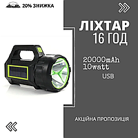 Мощный кемпинговый фонарь Haoerliang HEL-T95-LED+COB, USB, Power Bank на солнечной батарее