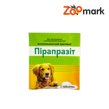 Пирапразит для собак малых пород 1 таблетка 1 кг - фото 1 - id-p1924552845