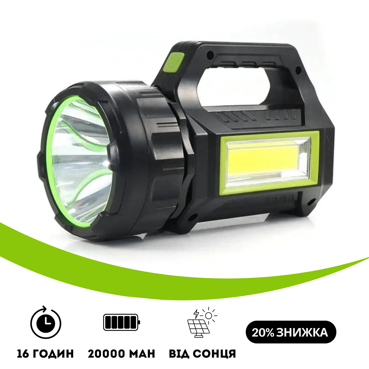 Інноваційний ліхтар Haoerliang HEL-T95-LED+COB, USB, Power Bank на сонячній батареї