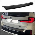 Пластикова захисна накладка на задній бампер для для BMW X1 U11 2022+ M-pack