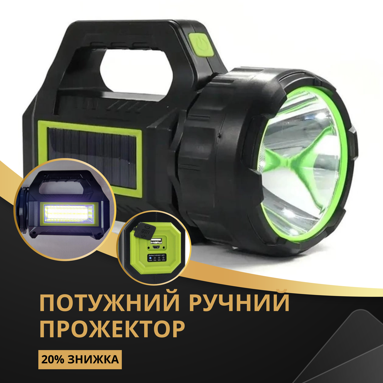 Потужний ручний прожектор акумулятора Haoerliang HEL-T95-LED+COB, USB, Power Bank на сонячній батареї