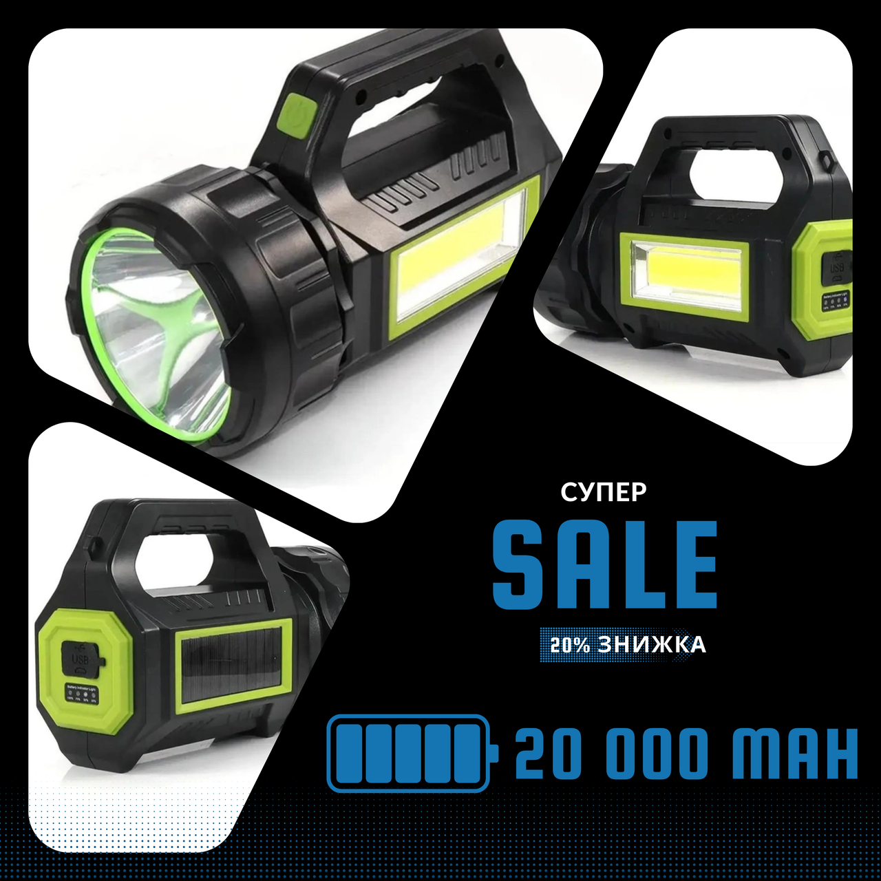 Надпотужний надійний ручний ліхтар Haoerliang HEL-T95-LED+COB, USB, Power Bank на сонячній батареї