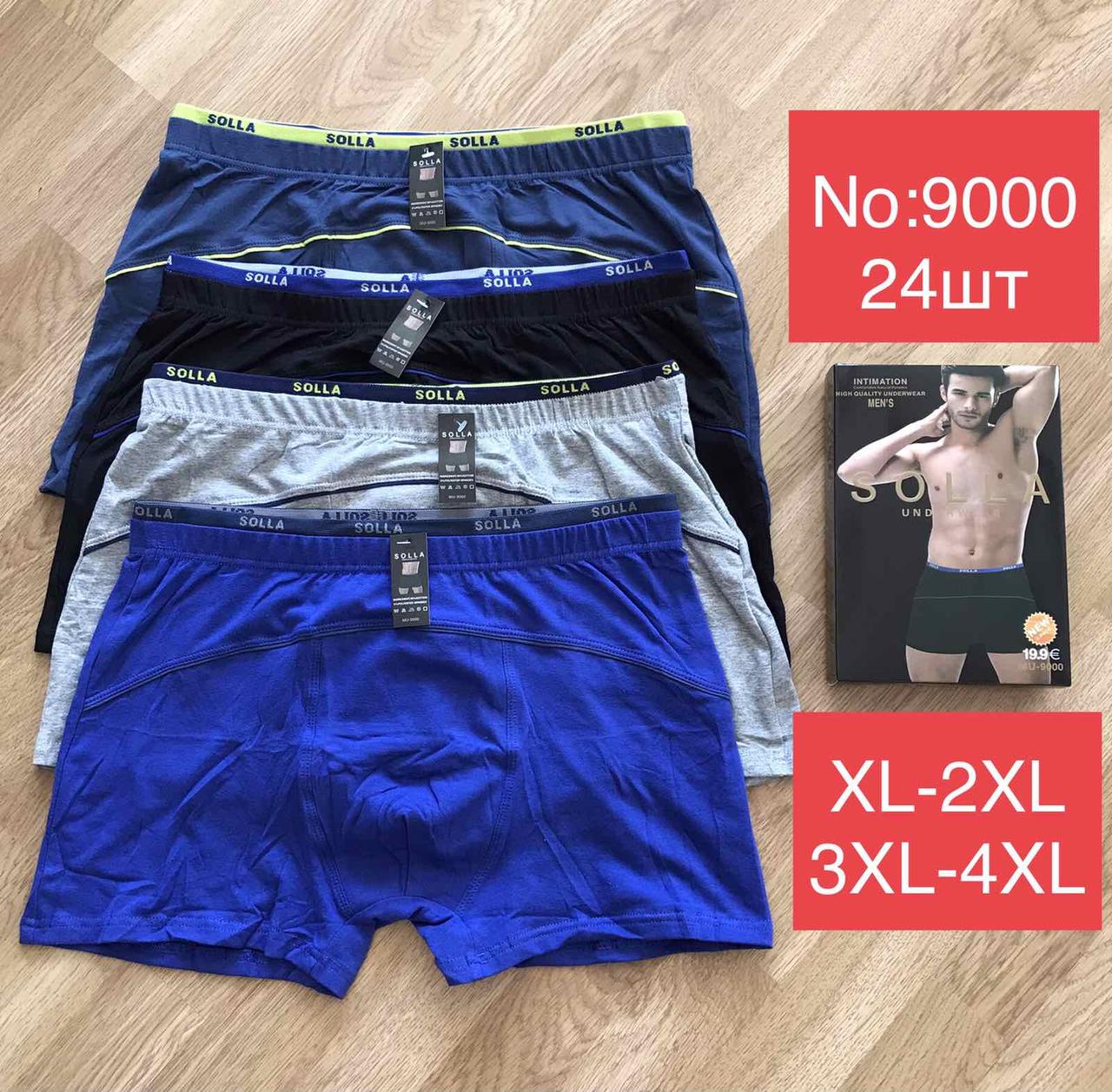 Купить Трусы мужские хлопковые размер норма XL-4XL (от 24 штук), цена ...