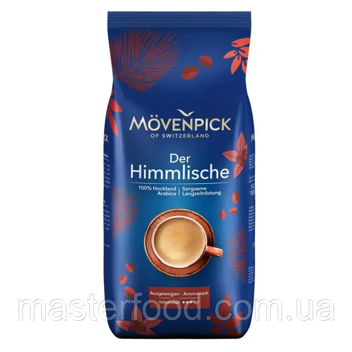 Кава у зернах Movenpick Der Himmlische 1 кг