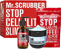 Набор - Mr.Scrubber Stop Cellulite Cold (oil/100ml + cr/cold/250g + scrub/200g) (925835-2)