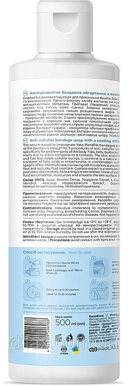 Сыворотка для антицеллюлитного бандажного обертывания с охлаждающим эффектом - Joko Blend (1168437-2) - фото 3 - id-p1924662595