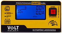 Зарядное устройство SMART 6V/12V 15A A86