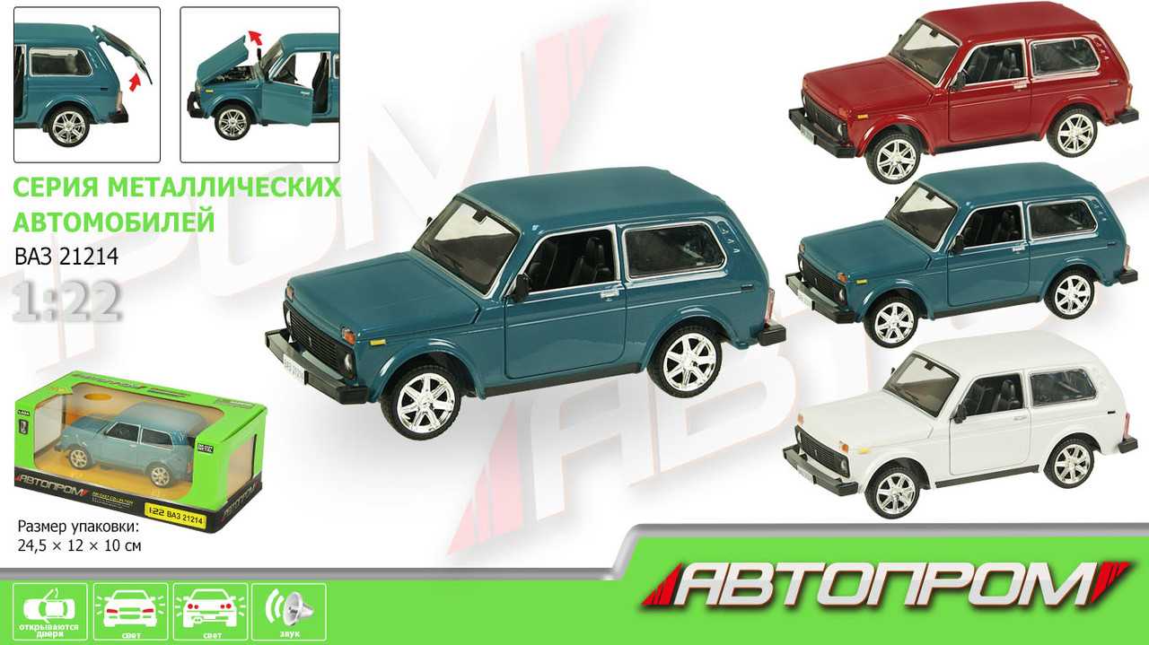 Машинка металл игрушечная Ваз 21214 Нива Автопром, коллекционная модель Lada 21214 масштаб 1:22 зеленая - фото 1 - id-p1924757246