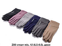 Жіночі рукавички замша із сенсором, всередині начіс розмір 6,5-8,5 мікс (від 12 пар)
