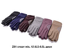 Жіночі рукавички замша із сенсором, всередині начіс розмір 6,5-8,5 мікс (від 12 пар)